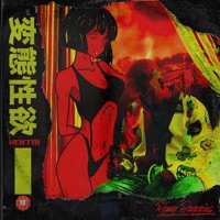 Hentai - Remy Baggins