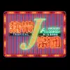 Tropical Jazz Big Band - Getaway