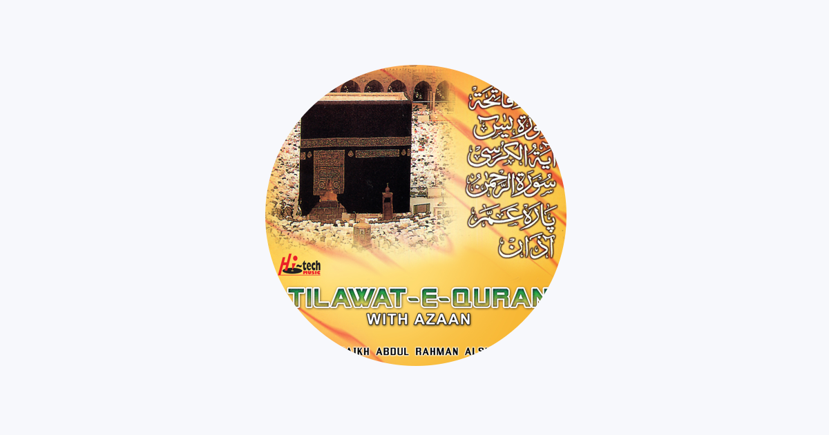 Appel à la prière (Quran - Coran - Islam) - Single - Album by Adil Muslim -  Apple Music