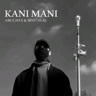 Kani Mani (feat. ABUL3EES) - Single