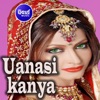 Uanasi Kanya