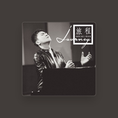 Listen to 郭家铭, watch music videos, read bio, see tour dates & more!