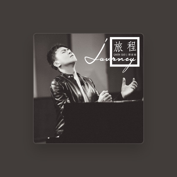 郭家铭's avatar