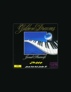 Listen to Javad Maroufi, watch music videos, read bio, see tour dates & more!