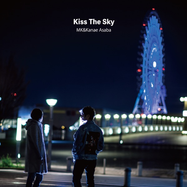 Kiss the Sky - EP
