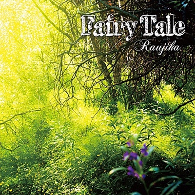 Fairy Tale