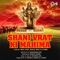 Prabhu Mere Daata - Hariharan & Kavita Krishnamurthy lyrics