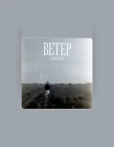 coldgrape सुनें, म्यूज़िक वीडियो देखें, बायो पढ़ें, दौरे की तारीखें और बहुत कुछ देखें!