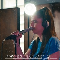 נמוך (Live) - Single - Adi Ulmansky