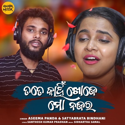 Tate Kahin Khoje Mo Nazara - Single