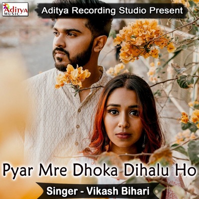 Pyar Mre Dhoka Dihalu Ho - Single