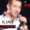 Ilian - Све бих дао