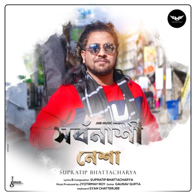 Sorbonashi Nesha - Single