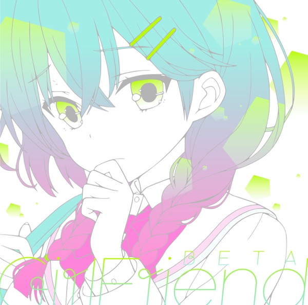 ガールフレンド(仮) キャラクターソングシリーズ Vol.02