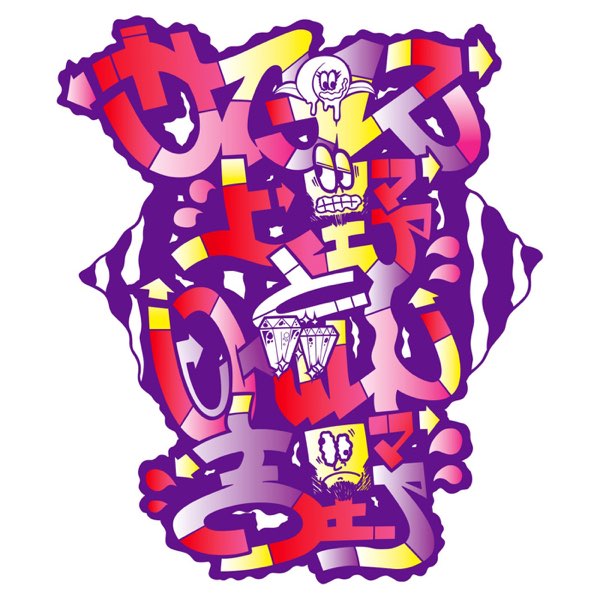 たろうまる (プロフもご覧下さい)  Z/X -Zillions of enemy X- NF DramaCD ⑱ 「ごーじゃすしっくす