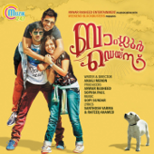 Bangalore Days (Original Motion Picture Soundtrack) - EP - Gopi Sundar