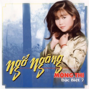 Mộng Thi Đặc Biệt 7 (Ngỡ ngàng)