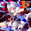 HANATABA feat. YURiCa/Hanatan - SOUND HOLIC