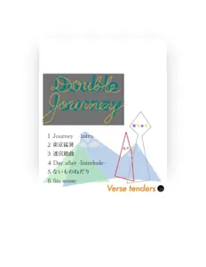 Posłuchaj wykonawcy verse tenders, obejrzyj teledyski, przeczytaj biografię, zobacz daty tras koncertowych i nie tylko!