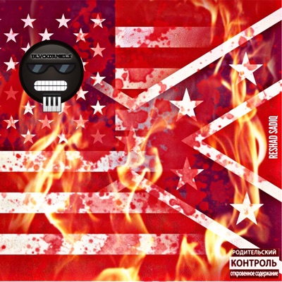 Americas Anger Instrumentals - EP