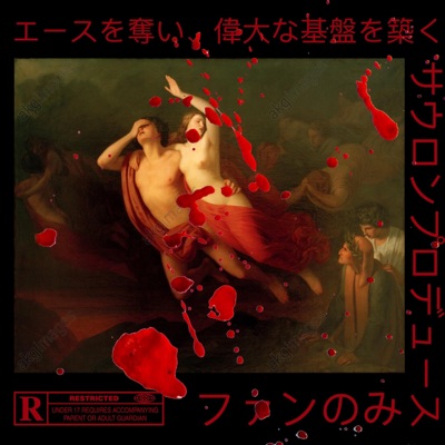 ONLYFANS (feat. Base the Great) - Single