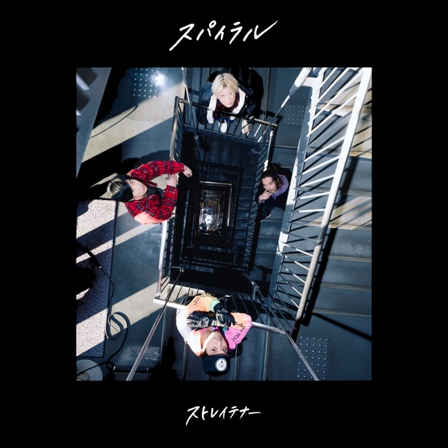フォーピース - ストレイテナーのアルバム - Apple Music