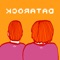 Datarock Datarock (Remixes)