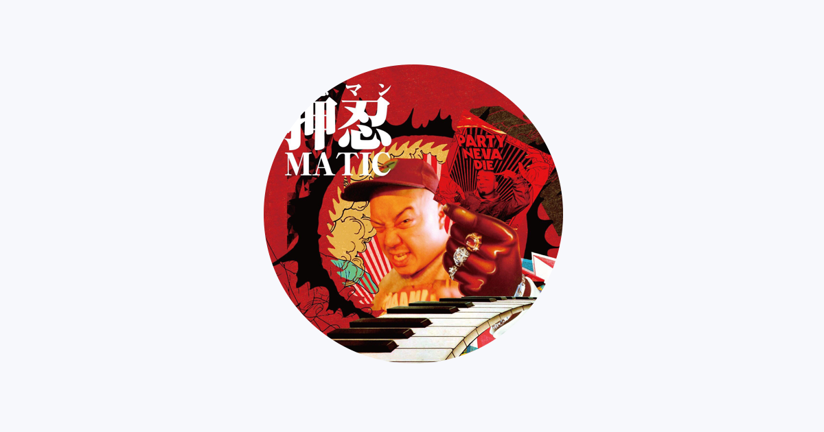 RINO LATINA II - Apple Music
