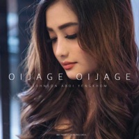 Oijage Oijage (feat. Johnson Aboi Yengkhom) - Single - B Maisnam