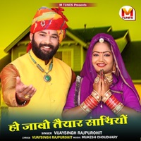 Ho Jao Taiyar Sathiyo - Single - Vijay Singh Rajpurohit