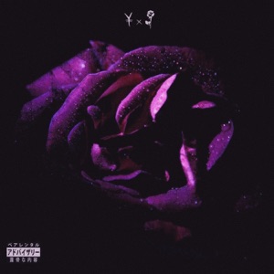 Violet - Single