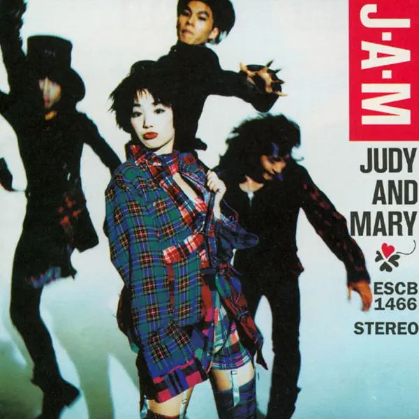 Power of Love - JUDY AND MARY: Song Lyrics, Music Videos & Concerts