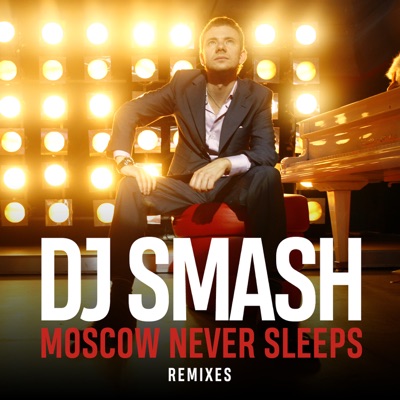 Moscow Never Sleeps (DJ Smash Club Extented) cover art