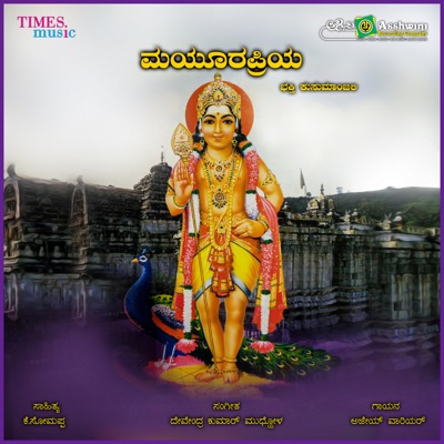 Mayoora Priya