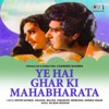 Ye Hai Ghar Ki Mahabharata (Original Motion Picture Soundtrack)