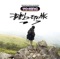 音楽とユーモアの旅