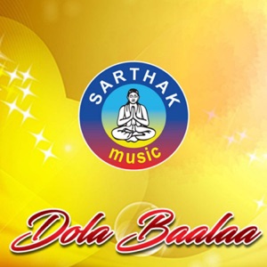 Dola Baalaa