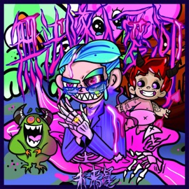 無法墜入愛河 (Punk  Version) B3Rich