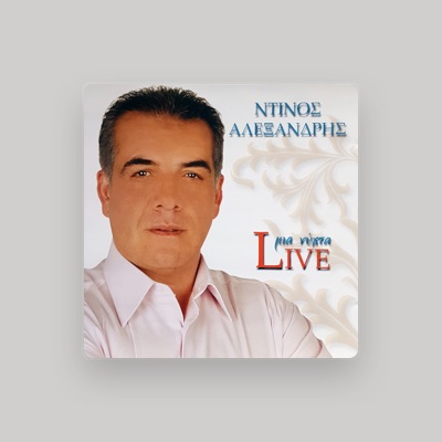 Listen to Ntinos Alexandris, watch music videos, read bio, see tour dates & more!