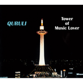 ベスト オブ くるり / TOWER OF MUSIC LOVER - くるり