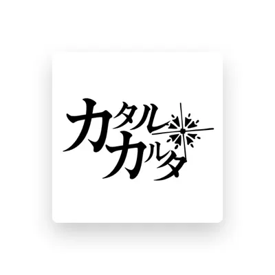 Listen to Kataru Karuta, watch music videos, read bio, see tour dates & more!