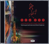 New Era - Richard Clayderman & China Broadcasting Chinese Orchestra