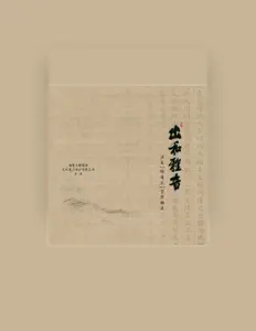 Listen to 洪晨, watch music videos, read bio, see tour dates & more!