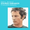 Stavros Xarhakos