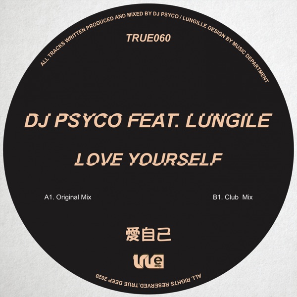 Love Yourself (feat. Lungile)