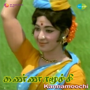Kannamoochi (Original Motion Picture Soundtrack) - Single