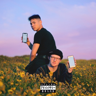 The One - Single