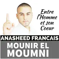 Je viens de la terre — Mounir El Moumni