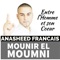 Le Créateur (feat. Ryad Hammany) - Mounir El Moumni lyrics