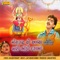 Moragadhthi Aavya Mari Bhodi Dashama - Rajdeep Barot & Vanita Barot lyrics